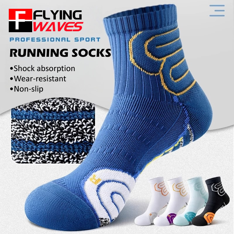 Badminton Rules - 2 Pairs Professional Running Marathon Socks
