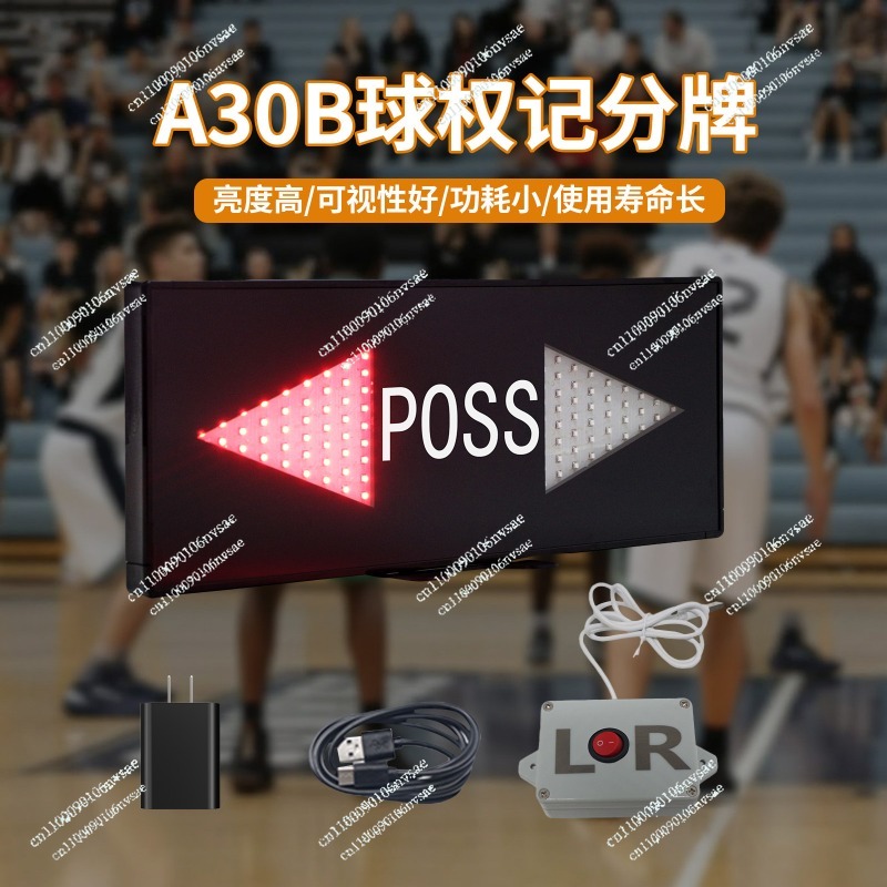Badminton Score - game score reset and side change