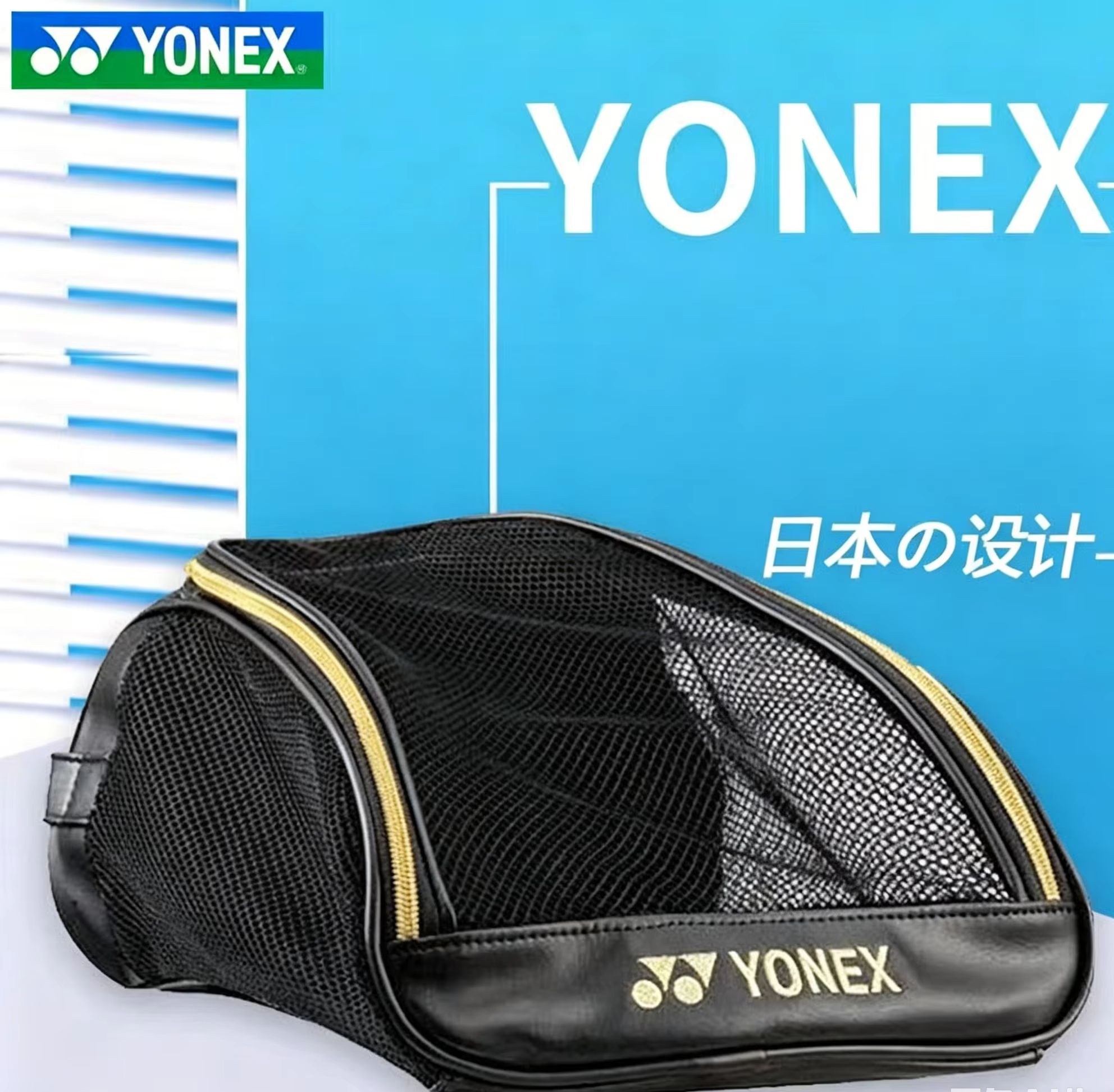 YONEX Mesh Breathable Shoe Bag - Badminton Rules ulasan dan harga