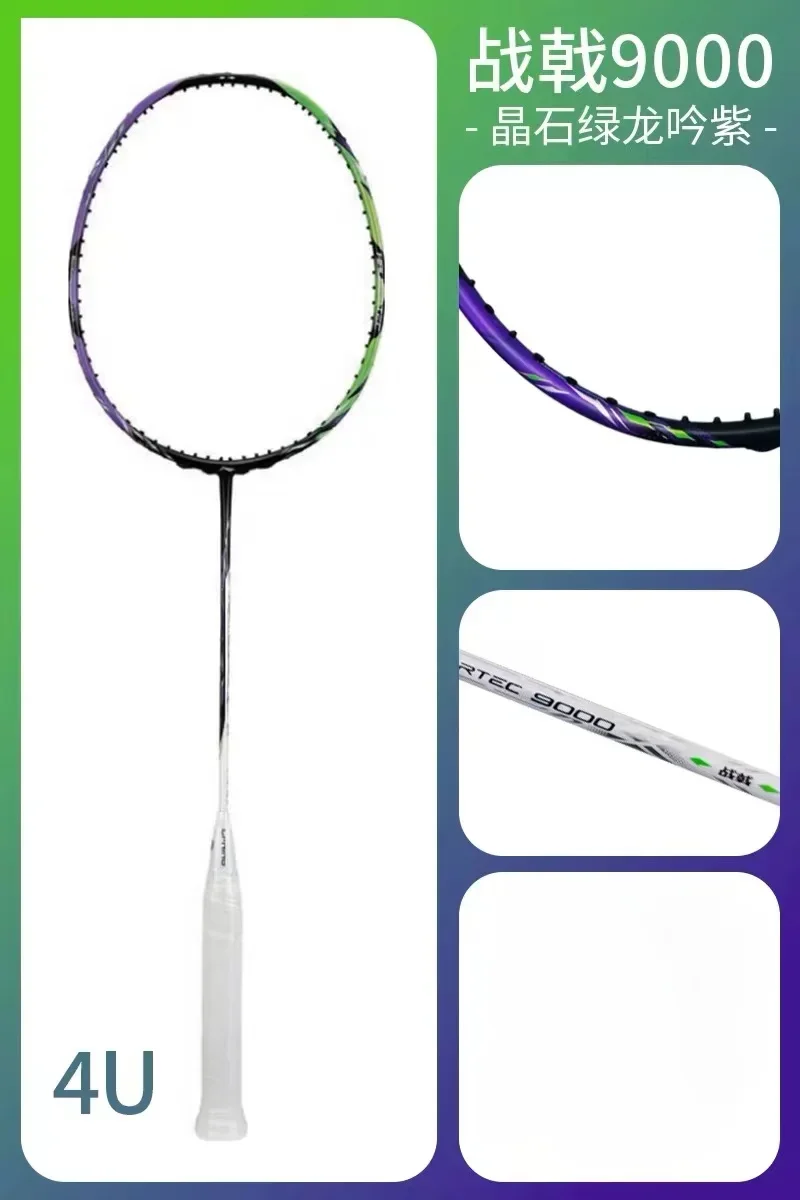 New LiNing-HALBERTEC ZhanJi 90 - Badminton Event ulasan dan harga
