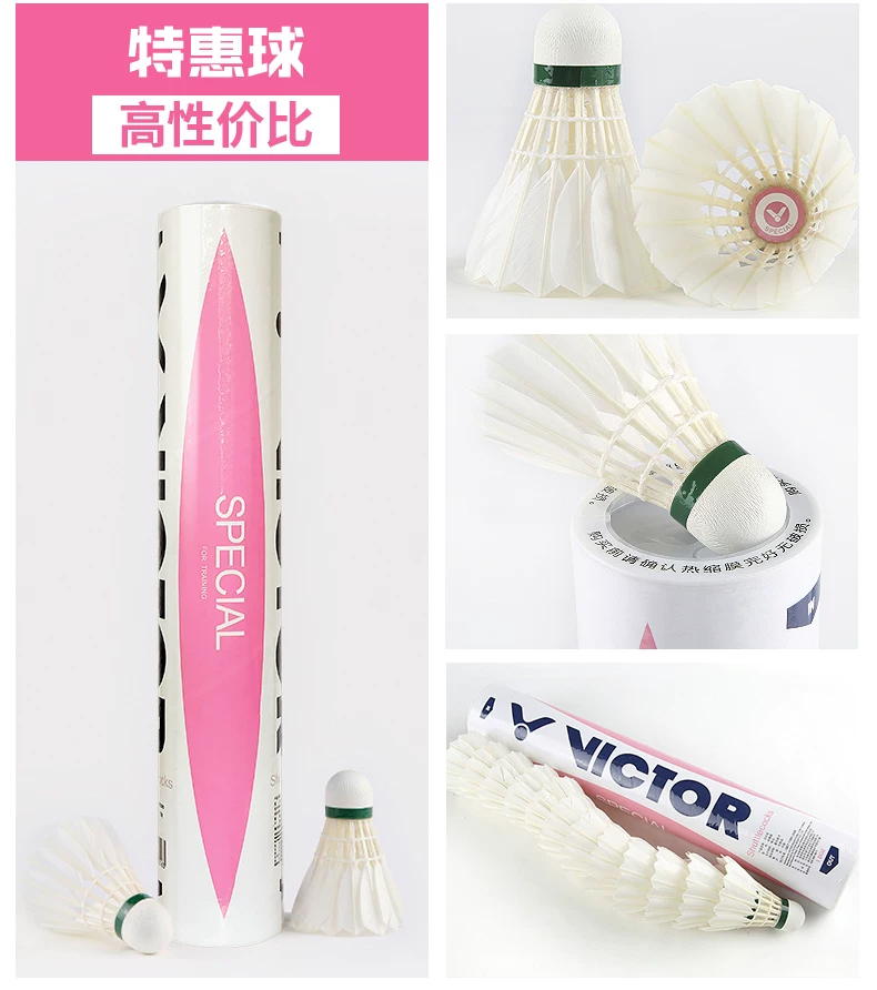 12pcs/Tube Victor Gold1/Gold3/ - Badminton Event ulasan dan harga